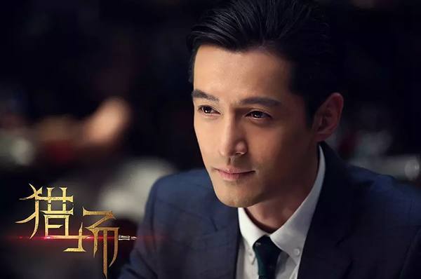 胡歌獵場(chǎng) 胡歌獵場(chǎng)