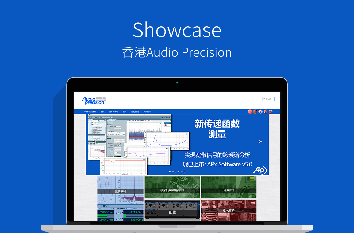 官網(wǎng)建設(shè)案例 官網(wǎng)建設(shè)案例