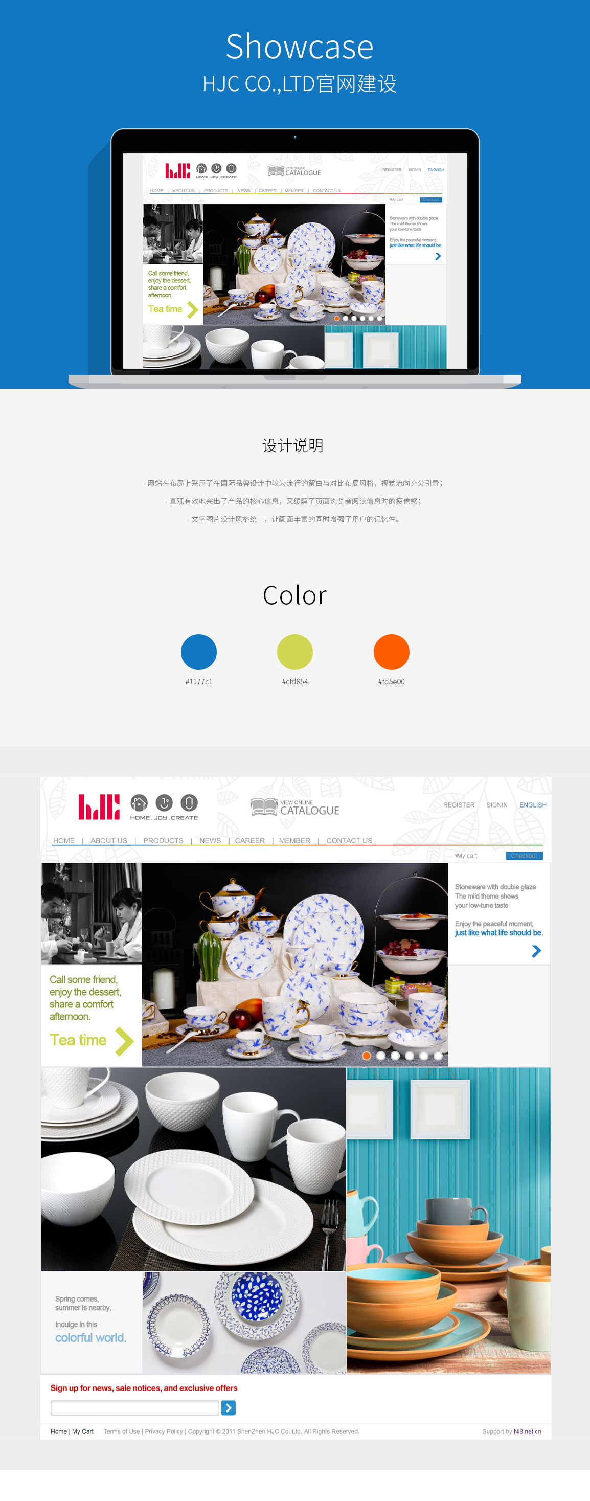 官網(wǎng)建設(shè)案例 官網(wǎng)建設(shè)案例