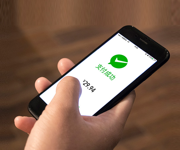 微支付功能開(kāi)發(fā)